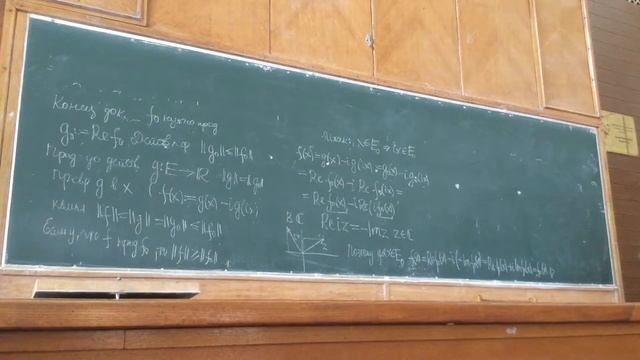 Функан 4 лекция 2 часть смотреть онлайн