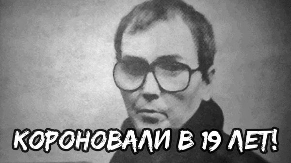 Стал вором в законе в 19 лет! Как хранитель общака стал противником многих воров в законе?!
