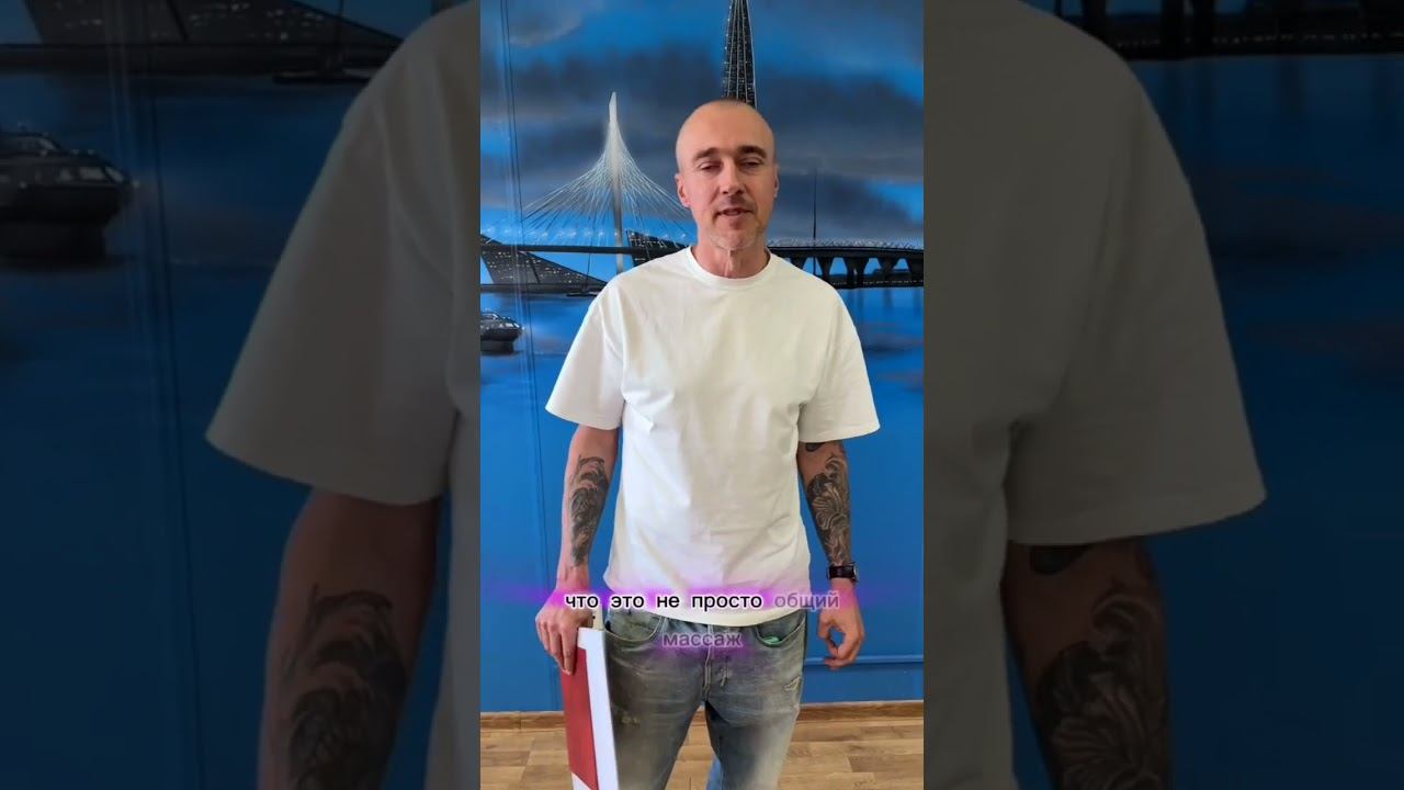 Массажист универсал. Отзывы смотреть онлайн