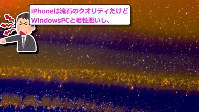 【2ch民の反応集】もしMSがWindowsスマホを続けていたら【政治/経済/最新ニュース】 смотреть онлайн