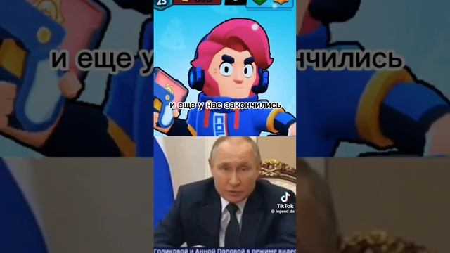 как надо просто у Путина гемы и и т.д смотреть онлайн