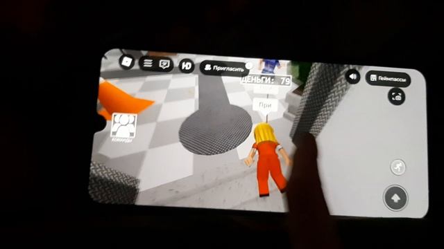 меня тискают смотреть онлайн