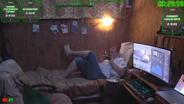 Царь не молвил ни единого слова за весь нулевой стрим ЮРТВ 02.07.2021 смотреть онлайн