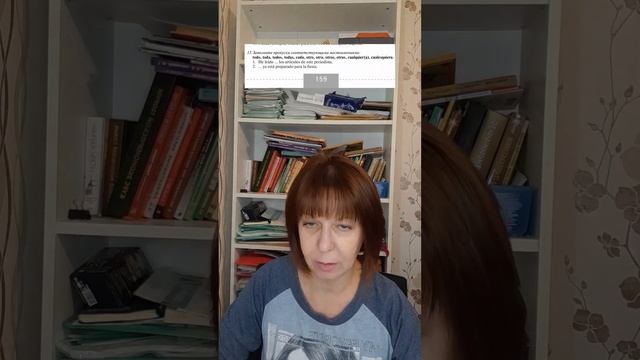 Aprendo Español. Día 163. смотреть онлайн