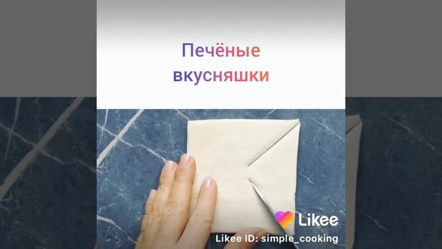 Очень быстро готовить печенье с вареньем смотреть онлайн