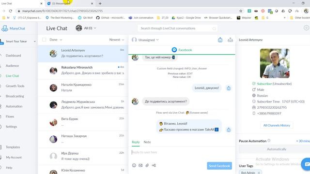 ManyChat: Автоматизация коммуникации с клиентами в Facebook Messenger смотреть онлайн