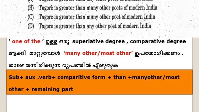 English PSC 2017 Ldc Kollam part -1 90 Plus Academy PSC COACHING - (1/04/2020) смотреть онлайн