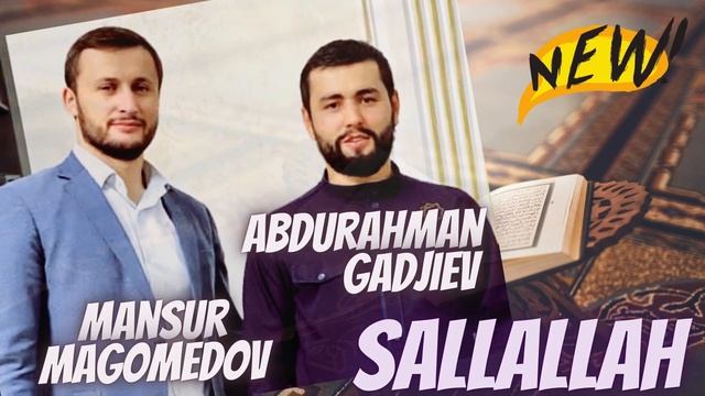 Mansur Magomedov - (feat. Abdurahman Gadjiev) Official Video