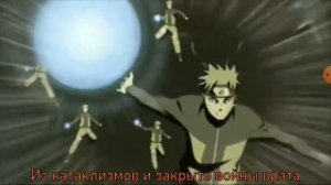 песня наруто