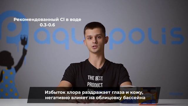 Обзор тестеров для бассейна AquaDoctor на Cl и pH смотреть онлайн