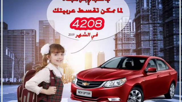 نيسان صني سيارة العائلة المصرية смотреть онлайн