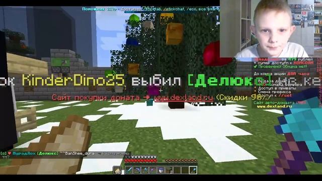 Выживание в майнкрафт на сервере 4 дня - MineOld смотреть онлайн