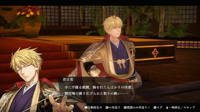 【Fate/サムライレムナント】DLC『断章：慶安神前試合』宮本伊織＆セイバー編【Samurai Remnant】＃見るストーリー смотреть онлайн