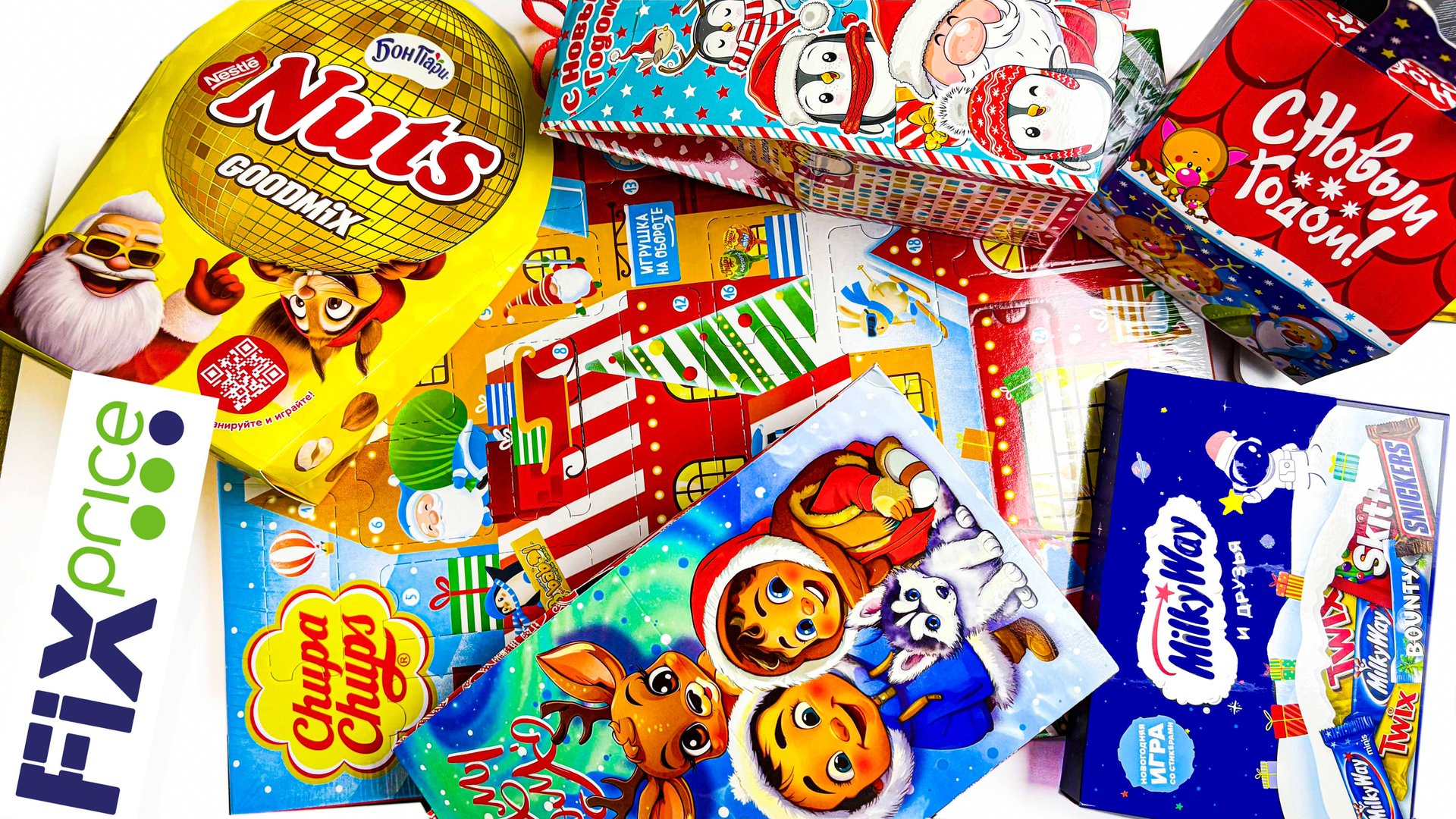🎁 ДЕШЕВЫЕ НОВОГОДНИЕ ПОДАРКИ из ФИКС ПРАЙС 💚 СЛАДКИЕ ПОДАРКИ на Новый Год 2025 смотреть онлайн