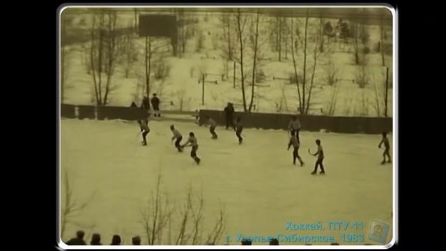 Хроника: г. Усолье-Сибирское. ПТУ-11.