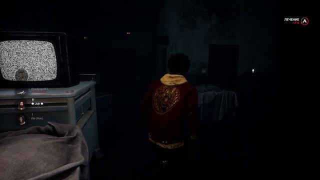 Dead by Daylight «Тушите свет» смотреть онлайн
