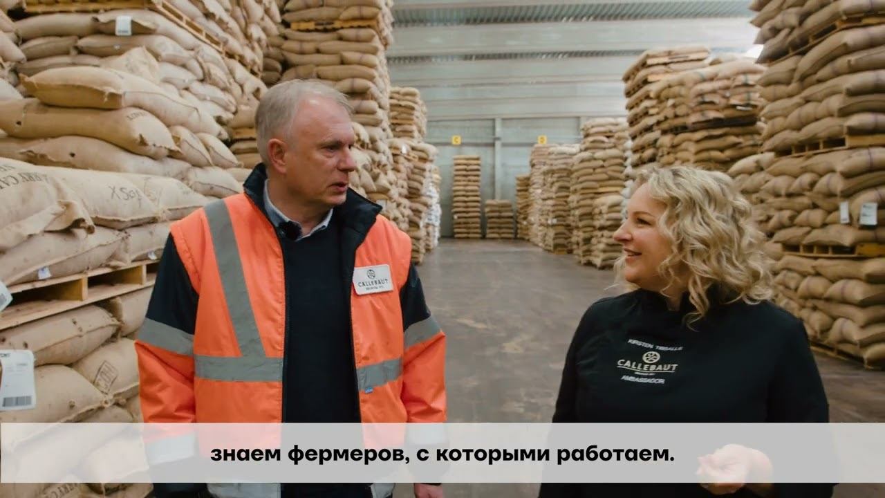 №1: Бобы имеют значение