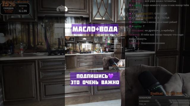 #масло #вода #огонь смотреть онлайн