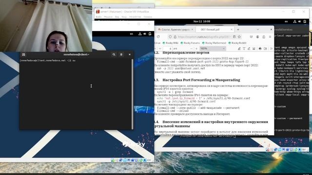 АСП_lab07 смотреть онлайн