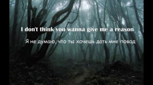 Fousheé - Deep End: Перевод на русский