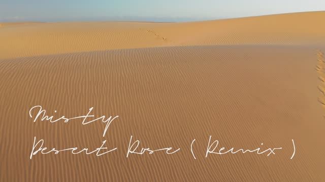 Misty ( Desert Rose )🌹 Роза в пустыне смотреть онлайн
