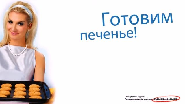 Вкуснейшее овсяное печенье.avi смотреть онлайн