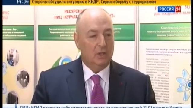 Вячеслав Кантор и Курчатовский институт будут развивать инновации в наукоемких сферах смотреть онлайн