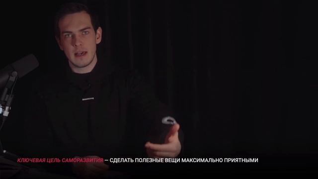 Пересборка личности. Утренняя рутина. #biomachine смотреть онлайн