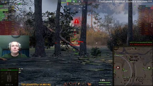 Опа (продолжение) [Мир Танков] 18+ смотреть онлайн