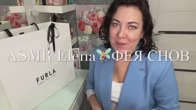 ASMR️ПОКУПКИ 5чFURLAАКСЕССУАРЫ FURLA/ASMR SHOW AND TELL SHOPPING IN SOCHI