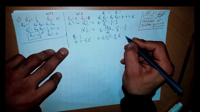 55 $ Geometrik progretsiya смотреть онлайн
