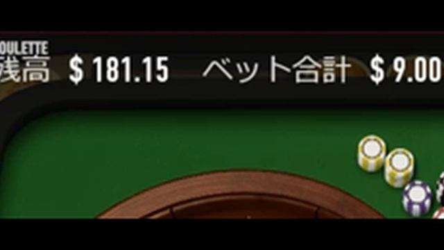 ルーレットシステムベットVer2完成。 смотреть онлайн