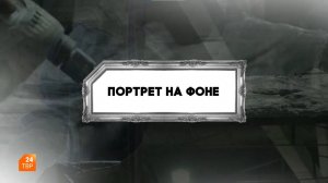 Гинеколог Алексей Софронов | Портрет на фоне