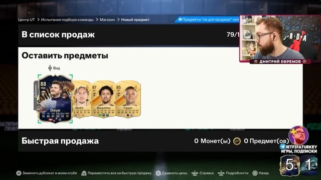 ПОЙМАЛ ТОПА за МИЛЛИОН МОНЕТ, TOTS 96+ и 20 ТОТСОВ смотреть онлайн