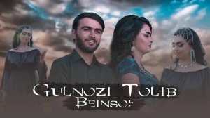 Гулнози Толиб - Беинсоф 2025