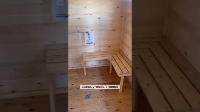 Видеообзор бани Дачная 4х4 с верандой 2х4 ✅