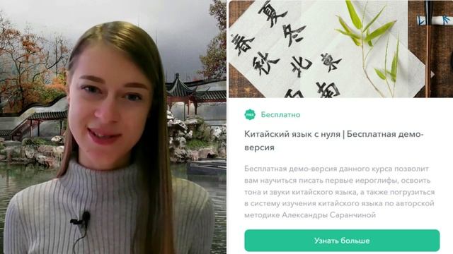 Наречие 很 (hěn) - Изучаем грамматику китайского языка легко смотреть онлайн