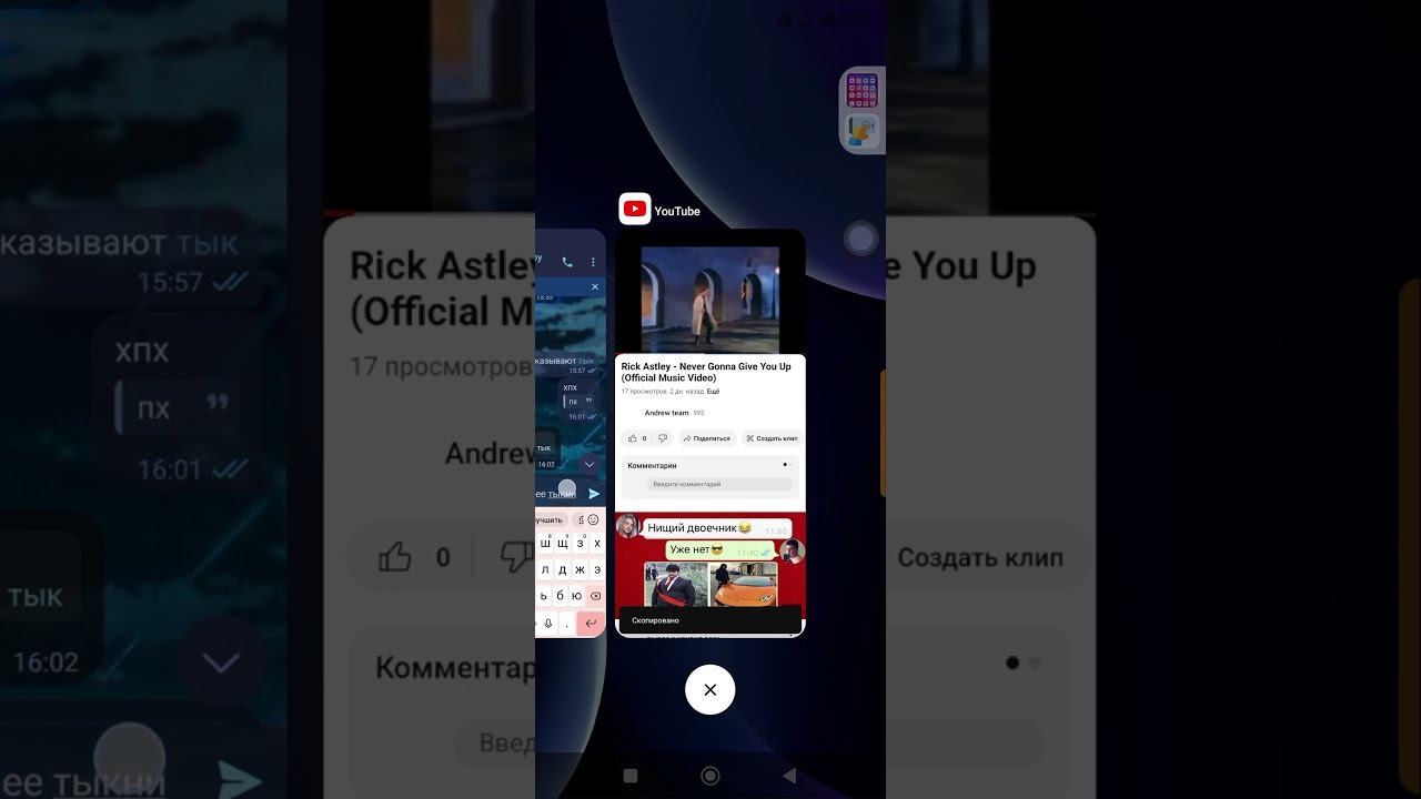 как закрикикролить https://youtu.be/qOl8CkzU7-w?si=sHd2Mh8h3uDuQBhl #script #smartphone #automobile смотреть онлайн