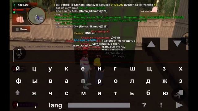 Контейнера ,блек Раша окупился .после разбана