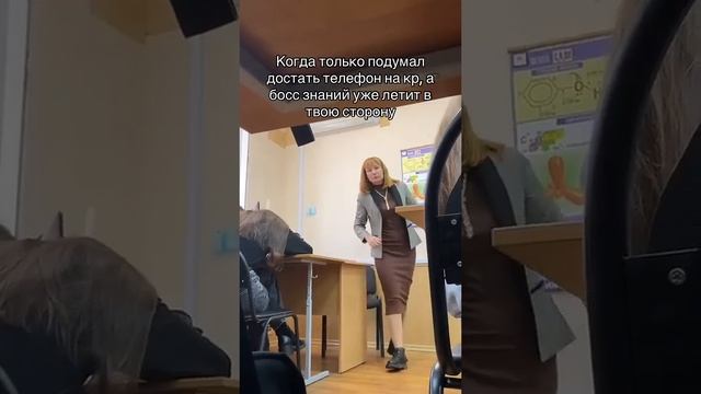 училка угражает нам бомбардировкой #shorts смотреть онлайн