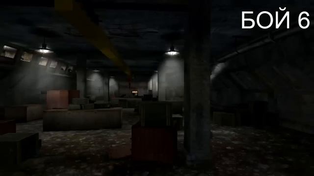 Все бои на Арене STALKER смотреть онлайн