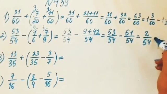 439 есеп. Математика 5 сынып. 1-бөлім. Мектеп баспасы смотреть онлайн