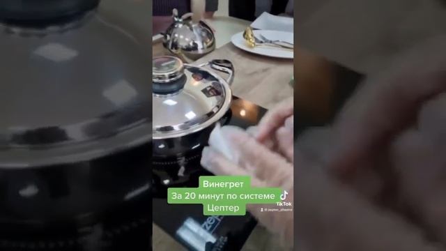 Винегрет за 20 минут. #цептерсанибаш #цепткр посуда смотреть онлайн