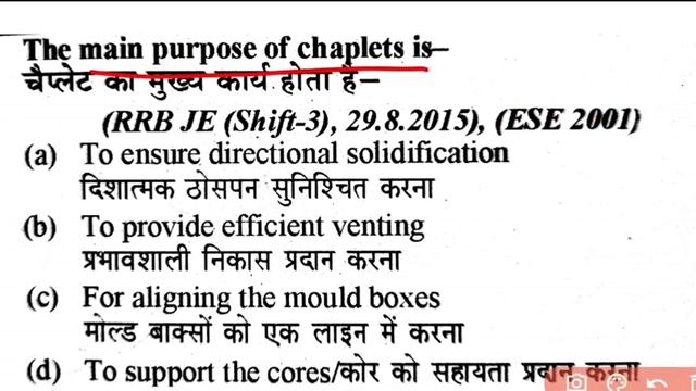 SAIL BOKARO Previous Year paper||SAIL MOST IMP QUESTION||SAIL||SAIL BHILAI||SAIL MECHANICAL QUESTIO смотреть онлайн