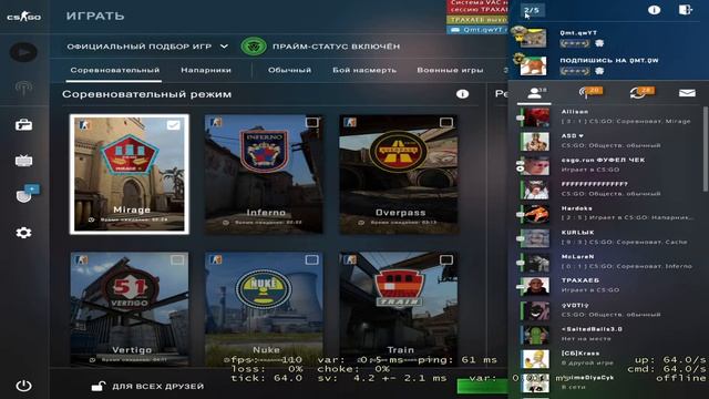 играем в кс смотреть онлайн