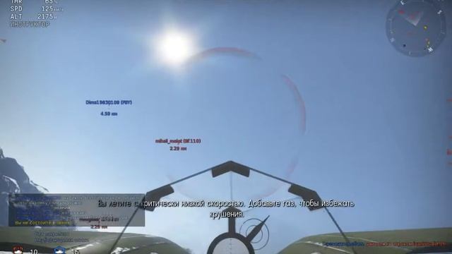 WarThunder #2 (Разбейся или умри) смотреть онлайн