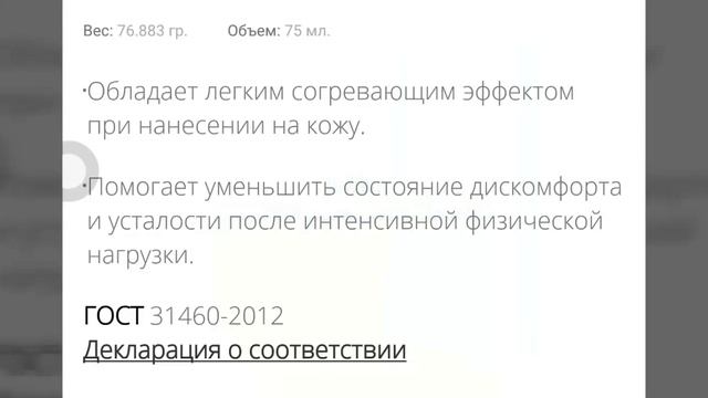 Космецевтика. Акция. смотреть онлайн