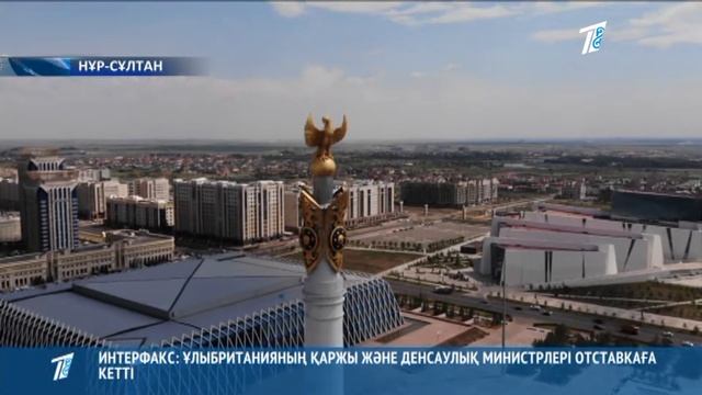 Астана, туған күніңмен! смотреть онлайн