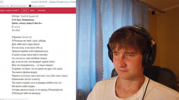 ЗАБУДЬ - TOXIS, GURAM D - РЕАКЦИЯ НА ТРЕК 2023