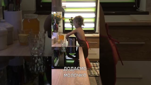 Кукурудзяна каша/ Кукурузная каша смотреть онлайн